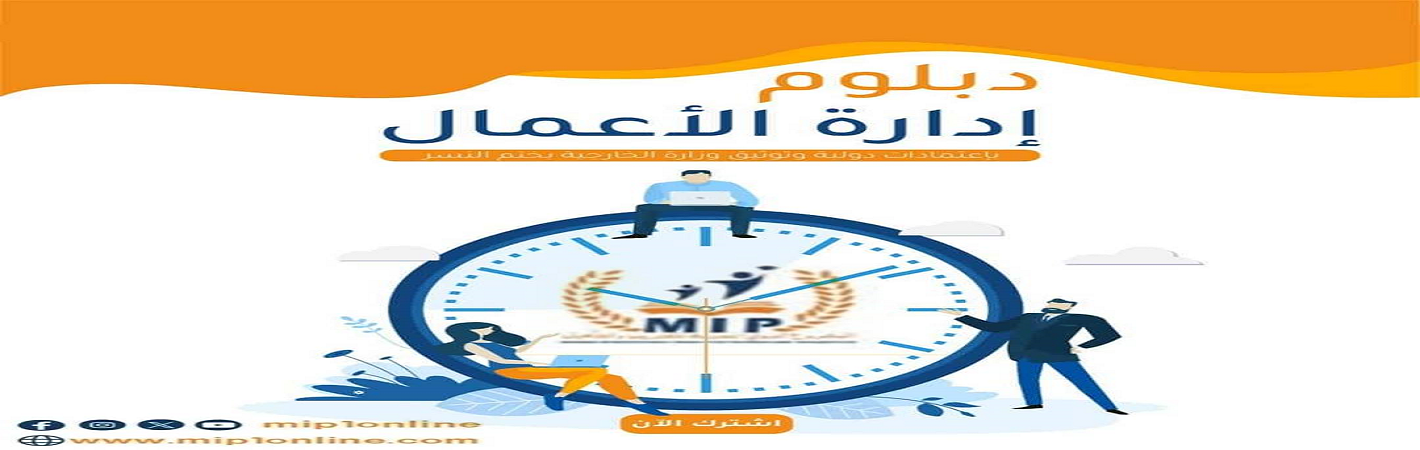 ادارية